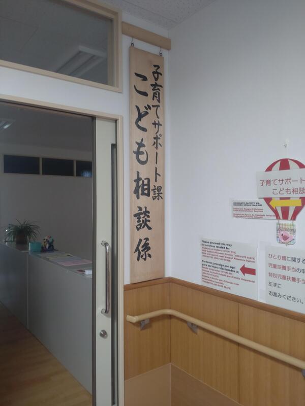 正面入り口写真