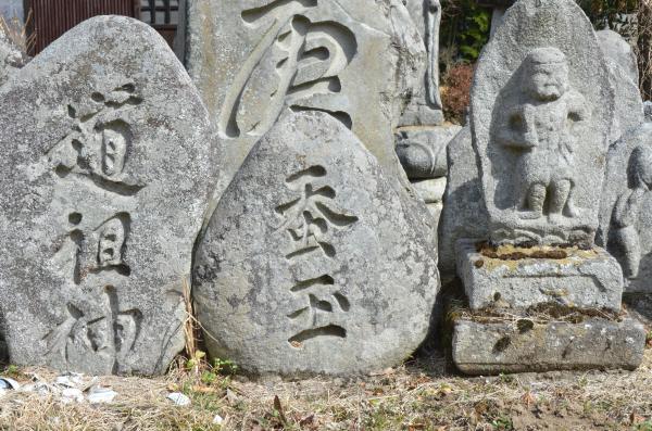 蚕玉様(石碑)画像1