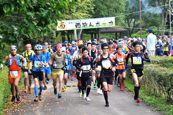 西駒んボッカ(スタート)