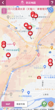 伊那市防災アプリ　防災地図