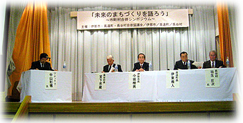 平成17年1月23日 長谷会場