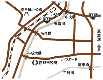 くらしのガイド 長野県 伊那市 高遠町 長谷村合併協議会