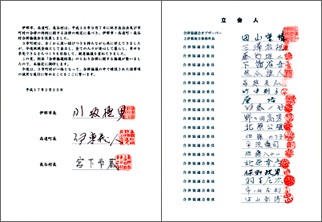菑2