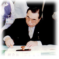 蒲3