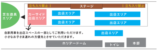 出店エリア画像