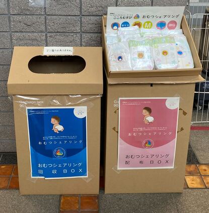 ボックスイメージ