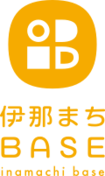 伊那まちBASE