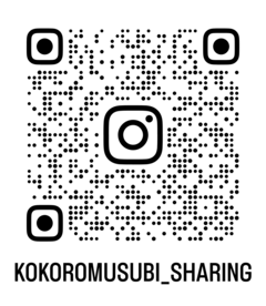こころむすびインスタQR