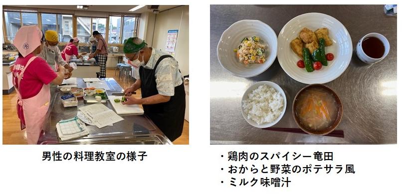 男性料理の様子