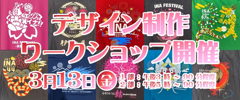 ワークショップブランディング