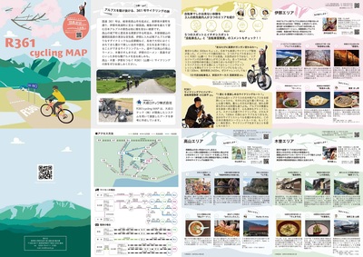 サイクリングマップの表面の画像