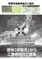 工業技術ガイド2019
