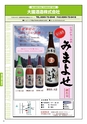 工業技術ガイド2019