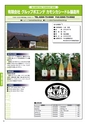 工業技術ガイド2019