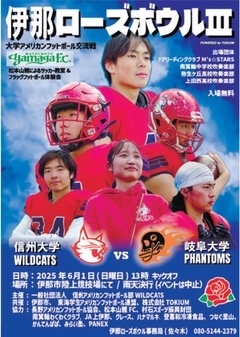 ポスター