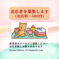 フリマと初蕎麦3