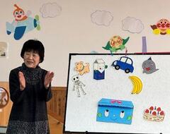 うたってたのしいな