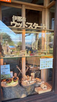 木棲舎ウッドスタート製品