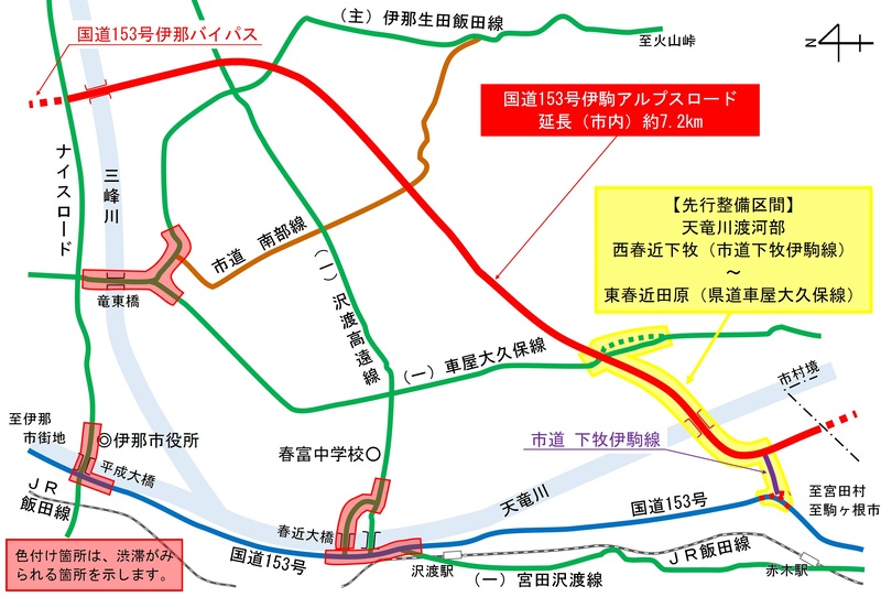 延伸する伊駒アルプスロードのうち、西春近下牧から東春近田原までの天竜川渡河部を先行整備します