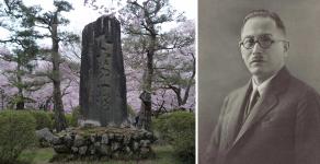天下第一桜の碑と内田孝蔵の写真