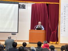 六川宗弘さん講演