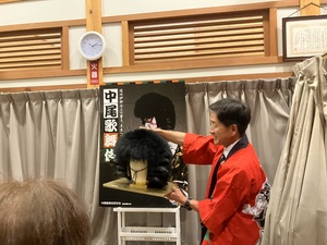 中尾座での様子