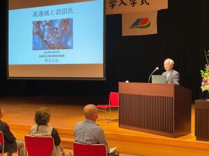 笹本氏　記念講演