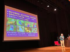 講演の様子