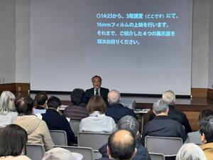 講座の写真