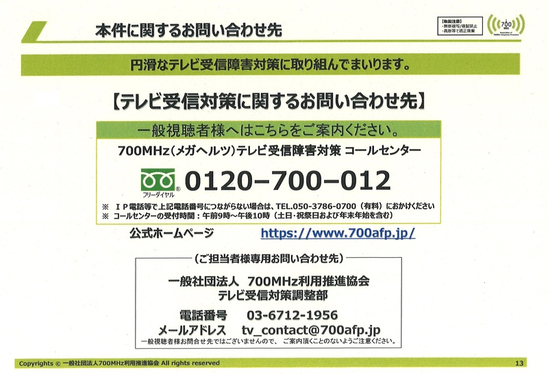 デスクトップ