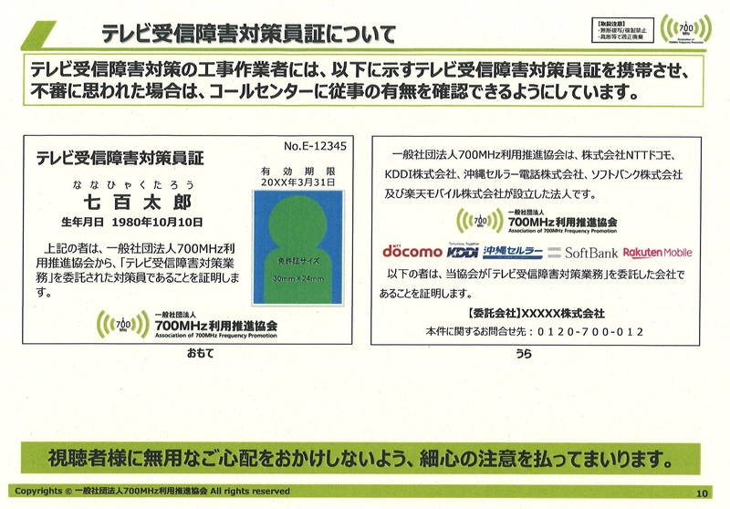 デスクトップ
