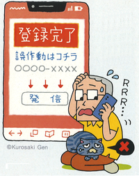 デスクトップ