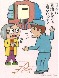 デスクトップ