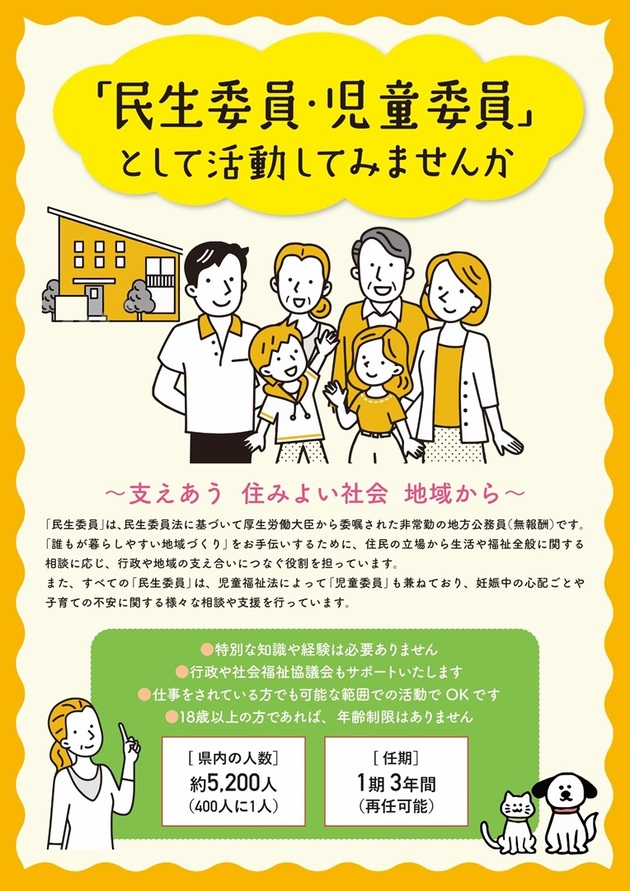 ちらし