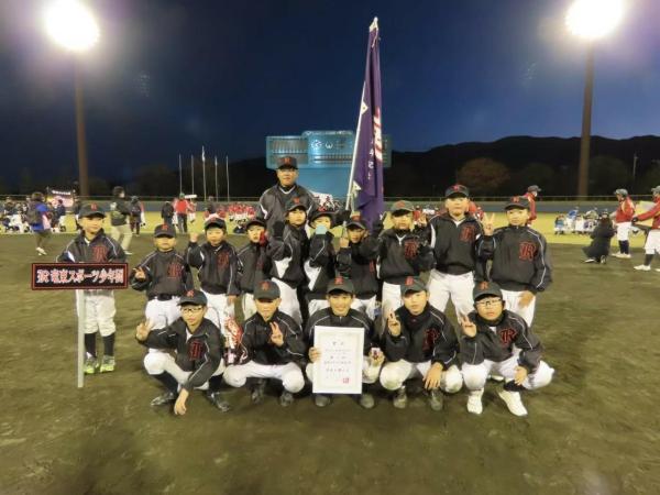 竜東スポーツ少年団（野球）