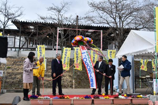 1000万人達成記念セレモニーの画像