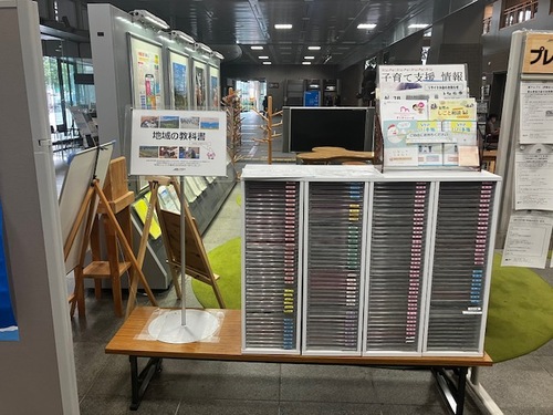 市民ホールに設置されている様子
