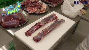 鹿の肉（背ロース）の写真