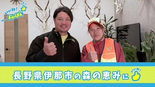 鳥獣被害対策とジビエ加工の連携の写真