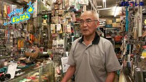 通り町で古くから営まれているお店の写真
