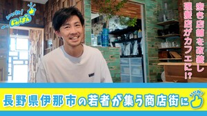 空き店舗を改装したお店の写真