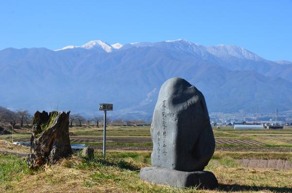 美篶から望む（写真）