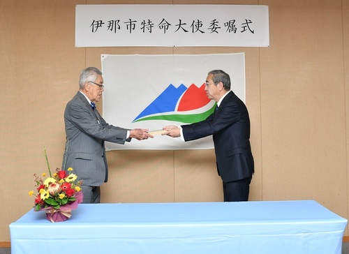 小坂敬　委嘱
