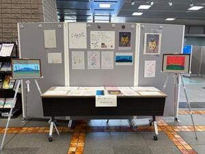 ロビー展