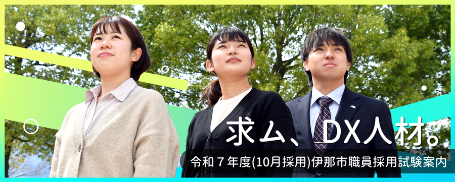 働く職員の写真