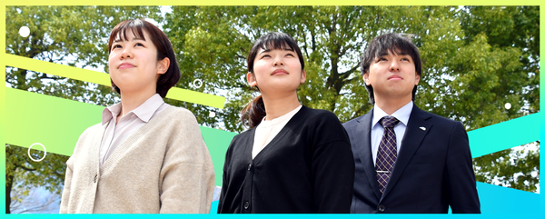 令和7年度伊那市職員採用試験 (追加募集)