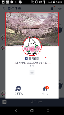 長野県伊那市LINEイメージ