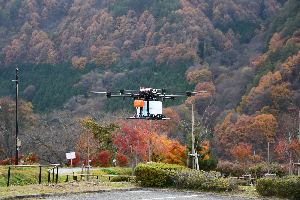 長距離飛行を実現