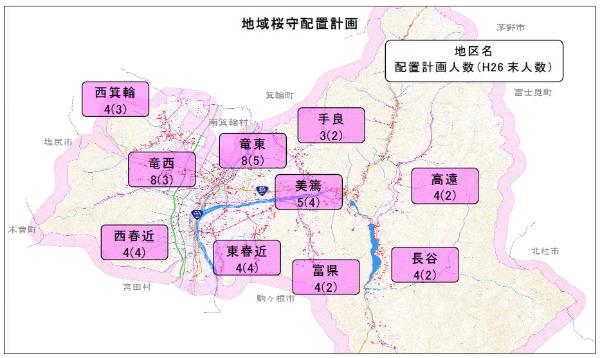 地域桜守配置計画図