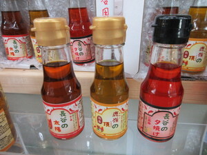 ラー油